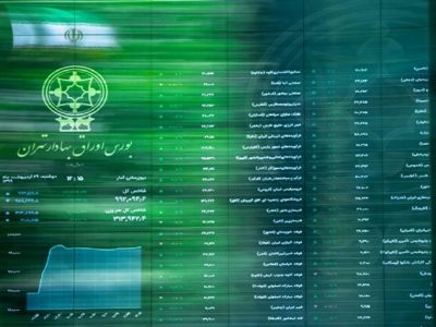 بازار بورس چه زمانی بازگشائی می‌شود؟