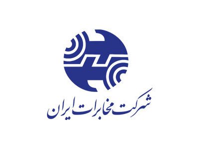 برقراری کامل اتصال اینترنت بین‌الملل