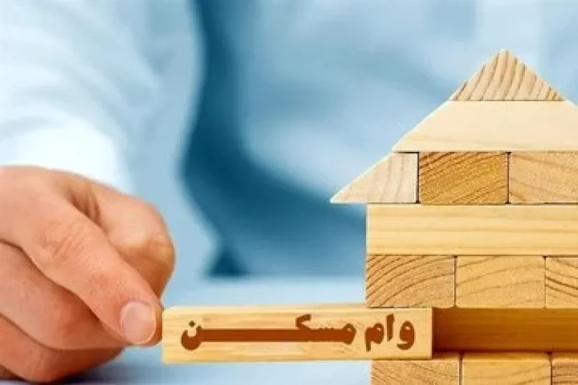 افزایش خانه‌دار شدن محرومان؛ تسهیلات قرض‌الحسنه و بازسازی مناطق جنگ‌زده