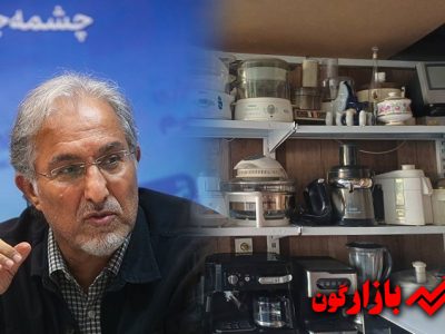 از ویترین سمساری‌ها تا پشت پرده اقتصاد