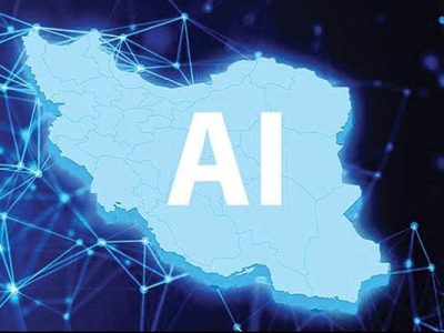 راه‌اندازی مجدد سکوی ملی هوش مصنوعی