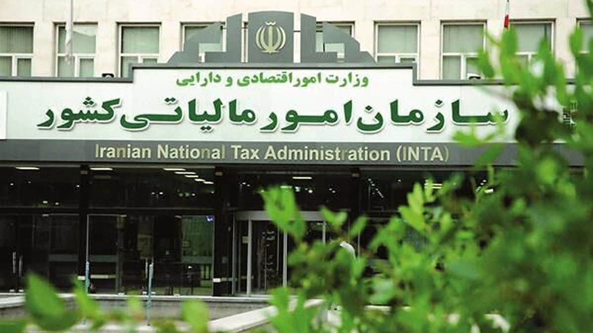 اعلام زمان اخذ مالیات بر سوداگری