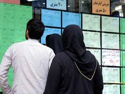 سقوط امید به خرید مسکن