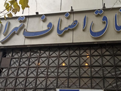 بازار تهران بدون کمبود کالا