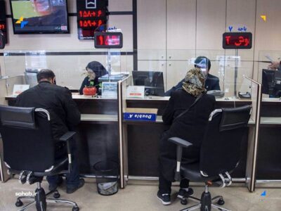 آخرین مهلت بانک‌ها برای فروش اموال مازاد