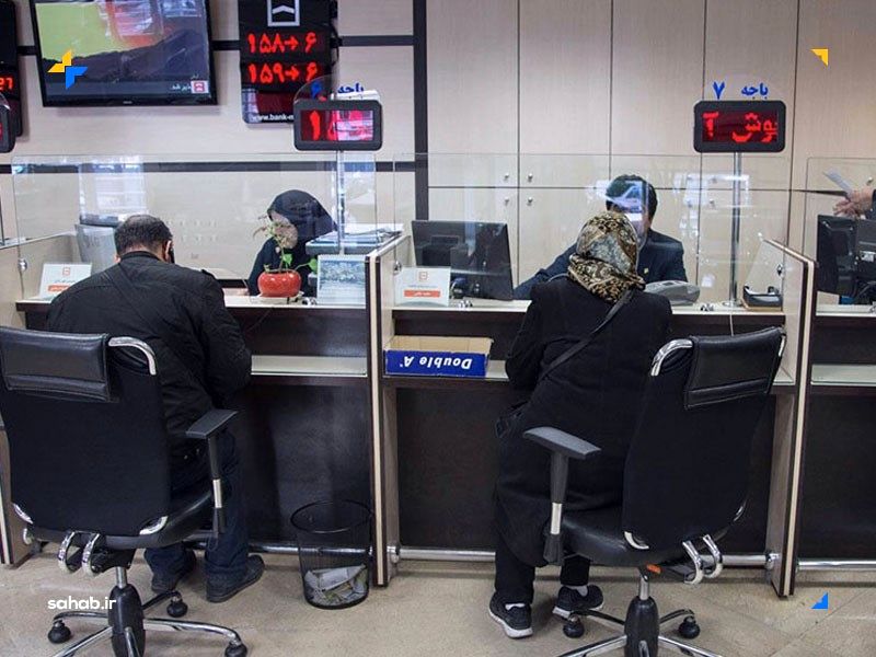 آخرین مهلت بانک‌ها برای فروش اموال مازاد