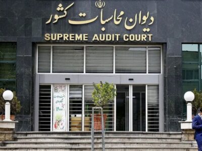 ۴ هزار میلیارد تومان به خزانه بازگشت
