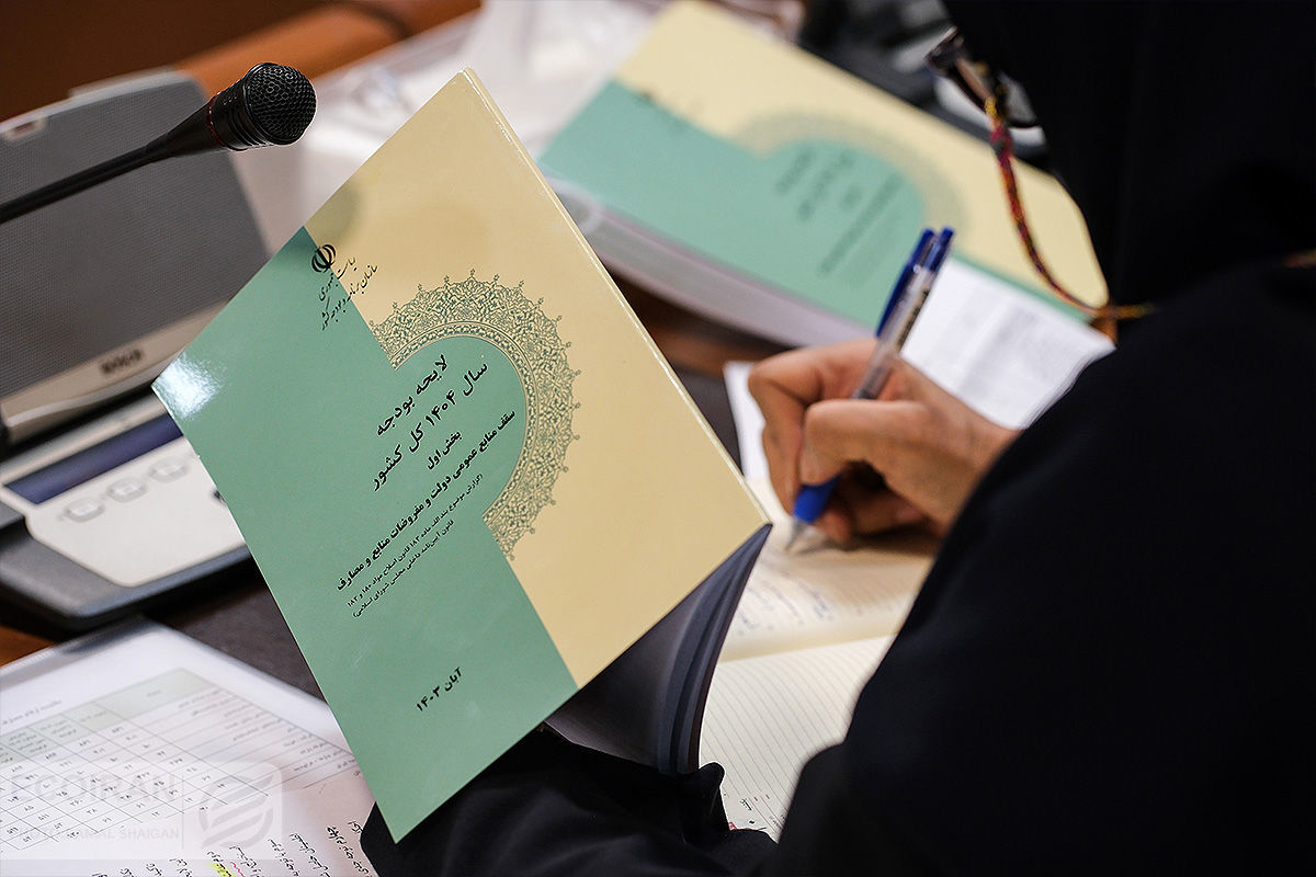 کسری نفت با فروش اوراق جبران شد