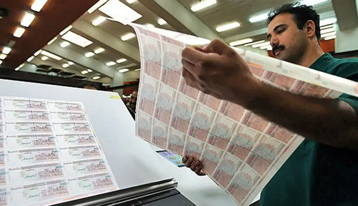 فروش کمتر از ۲۰ درصد اوراق دولت