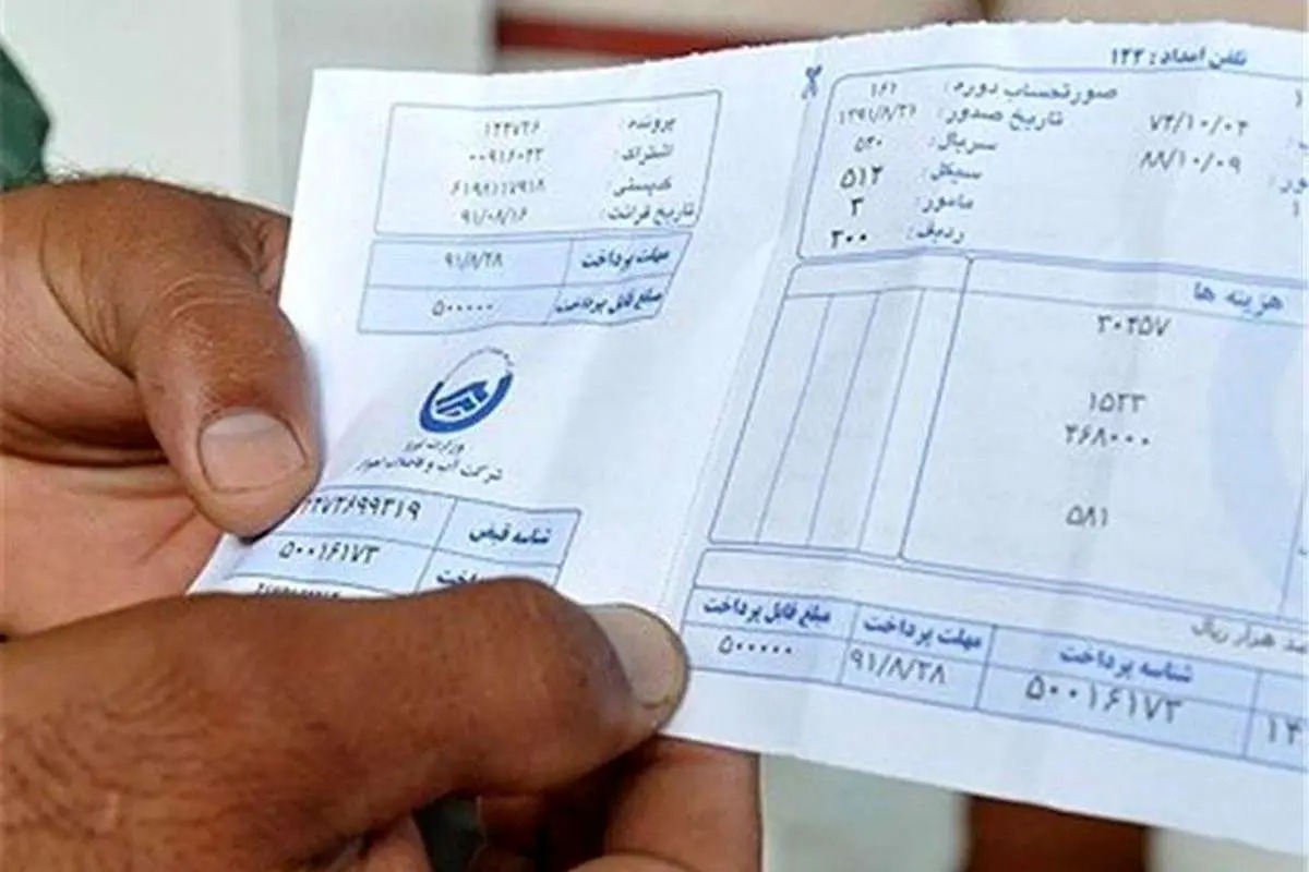 چرا قبض آب برخی مشترکان بالا رفت؟